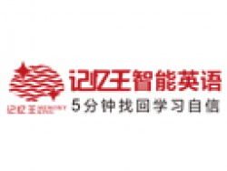 教育機構加盟 費用、盈利與品牌選擇全攻略