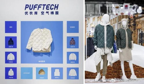生活，何以致美？——優衣庫中國品牌公關總監董春芳專訪