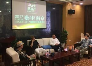 藝術南京2017盛大開幕，VIP預展首日成交超500萬，開啟藝術文化服務新篇章